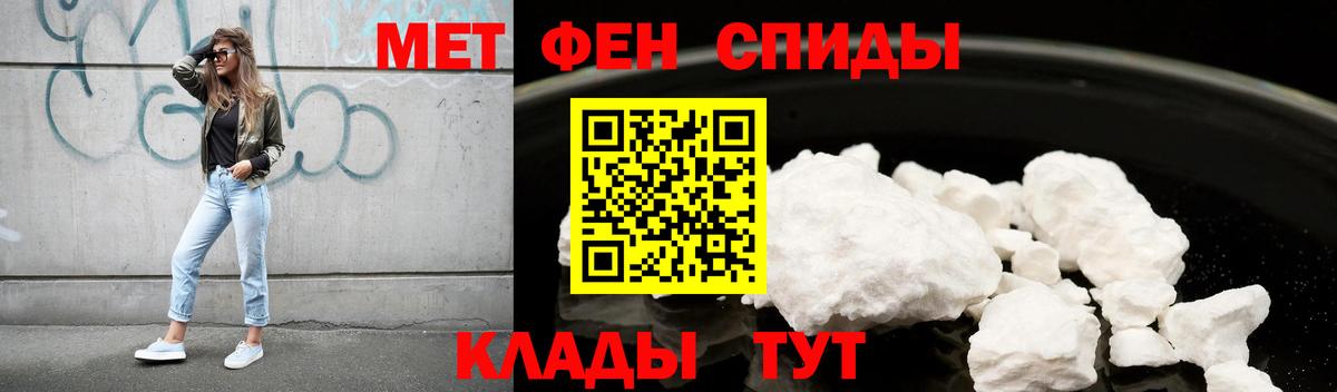 Тольятти  АМФ  Вход с VPN  Amphetamine 98% 
