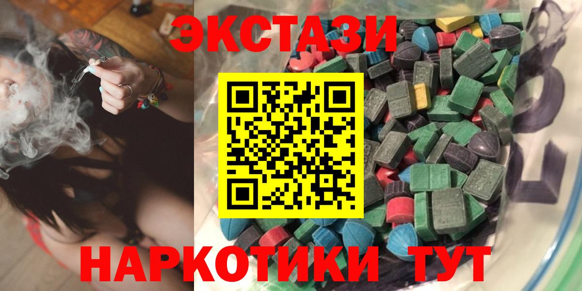 Ecstasy бентли  Экстази Philipp Plein  наркота  Вход с VPN  Тольятти  ЭКСТАЗИ 