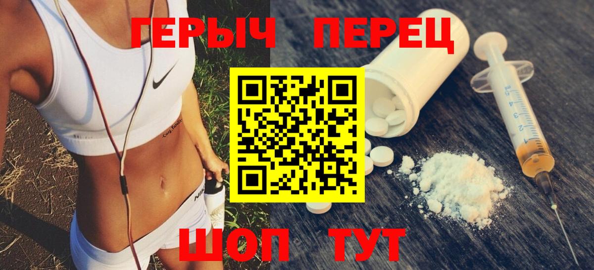 Героин белый Тольятти