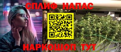 дистиллят марихуана Бугуруслан