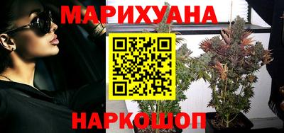 дистиллят марихуана Бугуруслан
