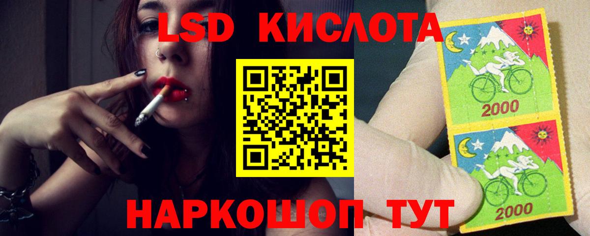 Лсд 25 экстази ecstasy Тольятти